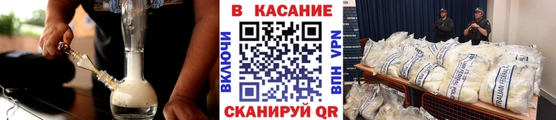 Купить Емва Alpha PVP Гашиш Каннабис