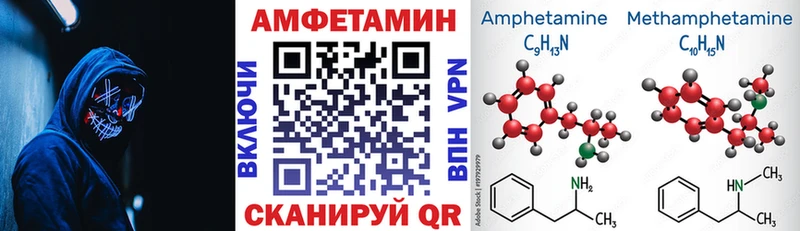 АМФЕТАМИН Розовый  гидра   Емва  магазин   