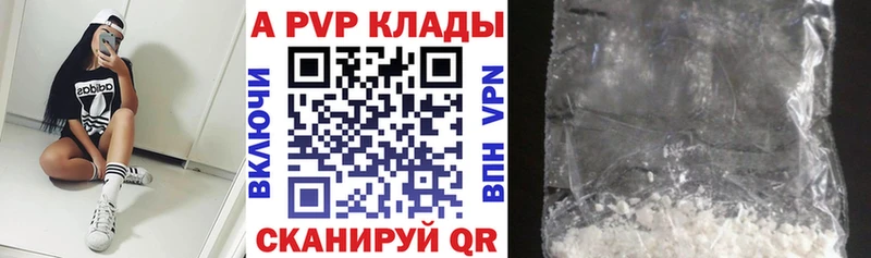 A PVP мука  ОМГ ОМГ ТОР  сайты даркнета официальный сайт  хочу наркоту  Емва 