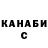 МАРИХУАНА OG Kush Vasgoi