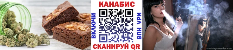 Печенье с ТГК конопля  Емва 