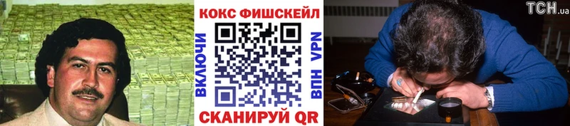 OMG как войти  Емва  COCAIN Колумбийский 