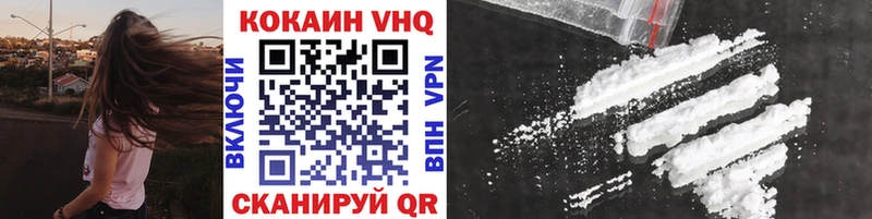 COCAIN 97% Емва