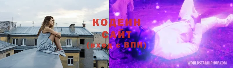 дарк нет состав  Емва  Кодеиновый сироп Lean Purple Drank 