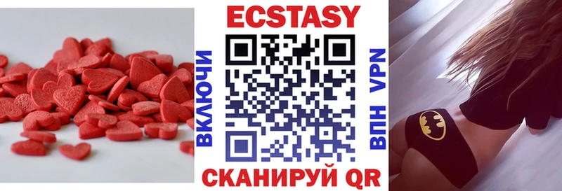 где купить наркотик  Емва  ЭКСТАЗИ круглые 