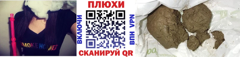 ГАШИШ гашик Емва