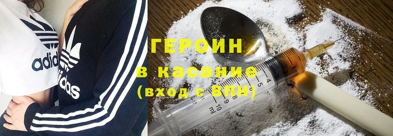 ГЕРОИН Heroin  где купить наркоту  Емва 