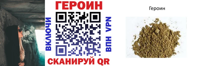 ГЕРОИН VHQ  даркнет сайт  Емва 