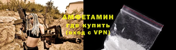 мескалин Гусев