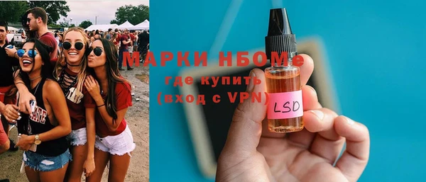 мескалин Гусев