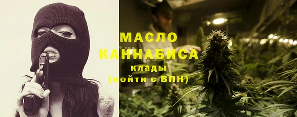 мескалин Гусев