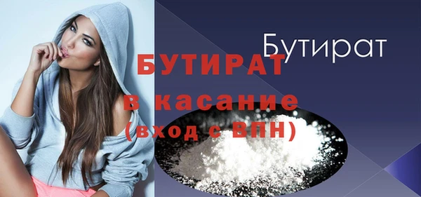 ECSTASY Гусь-Хрустальный