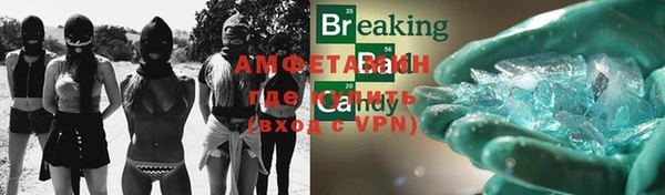 амфетамин Гусиноозёрск