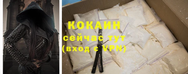 не бодяженный Михайловск