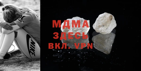 мескалин Гусев