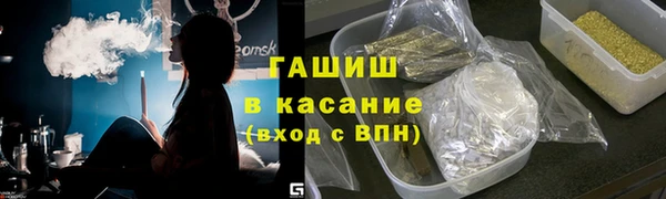 амфетамин Гусиноозёрск