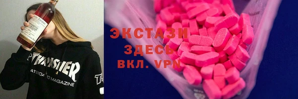мескалин Гусев