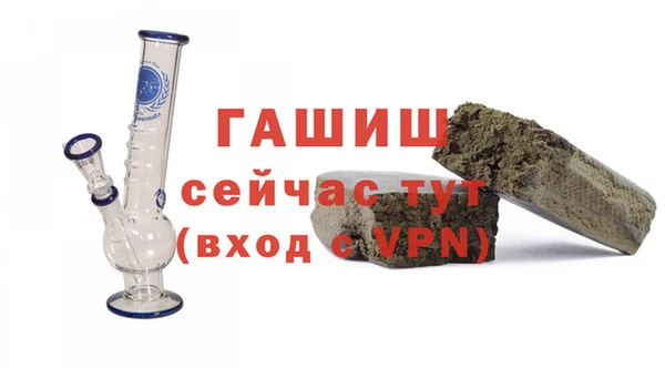 амфетамин Гусиноозёрск