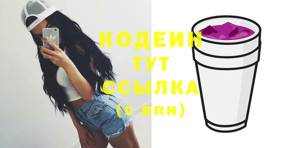 каннабис Михайловка