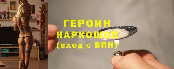 ECSTASY Гусь-Хрустальный