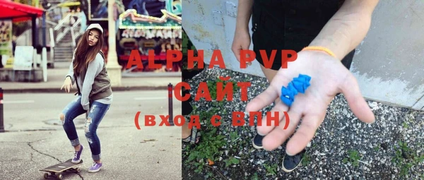 амфетамин Гусиноозёрск
