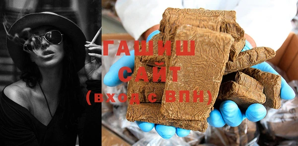 амфетамин Гусиноозёрск