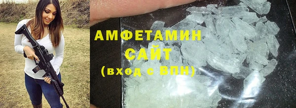 COCAINE Бородино