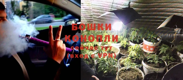 амфетамин Гусиноозёрск