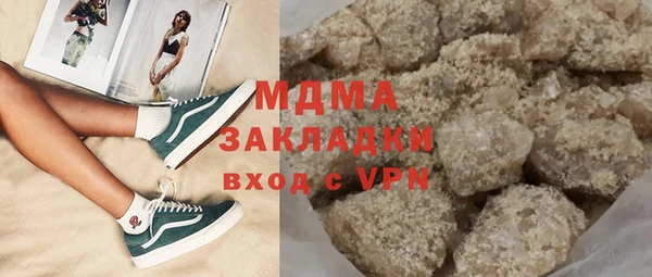 каннабис Михайловка