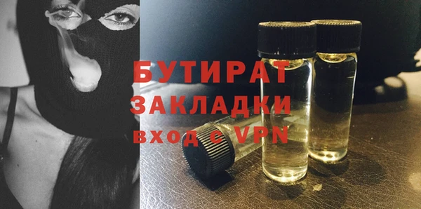 каннабис Михайловка