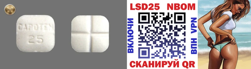 ЛСД экстази ecstasy  продажа наркотиков  Емва 