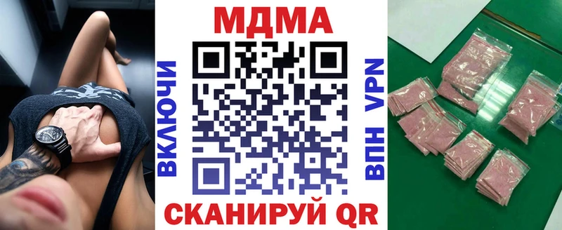 МДМА VHQ Емва