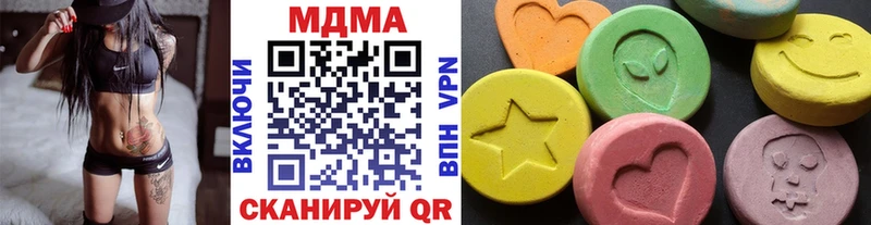 MDMA кристаллы  площадка формула  Емва  где можно купить наркотик 