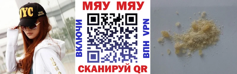 Мефедрон мука  наркошоп  OMG маркетплейс  Емва 