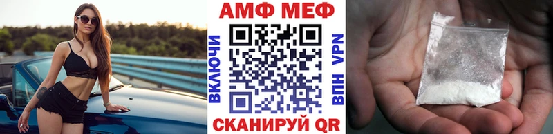 купить наркоту  Емва  Метамфетамин пудра 