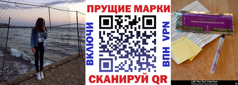 цена   Емва  Марки NBOMe 1,8мг 