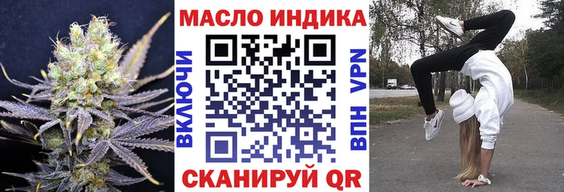 ТГК концентрат  Емва 